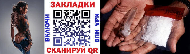 Как найти закладки Юрюзань Альфа ПВП Меф ГАШИШ