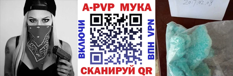 купить наркотик  OMG ТОР  Alpha-PVP кристаллы  Юрюзань 