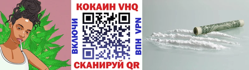 OMG ССЫЛКА  Юрюзань  Cocaine Колумбийский 
