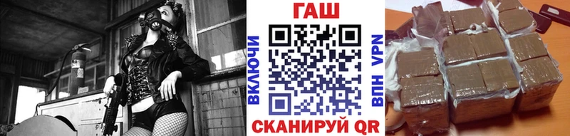ГАШИШ Ice-O-Lator  Юрюзань 