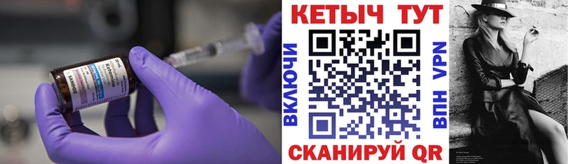 КЕТАМИН VHQ Юрюзань