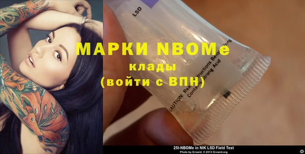 крисы Кукмор
