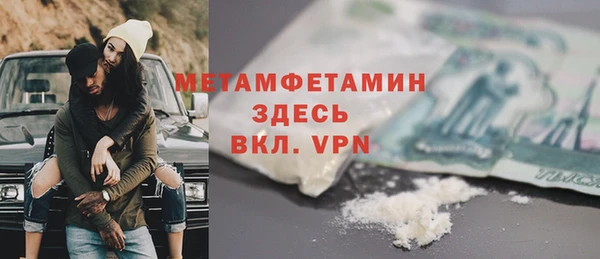 соль курить ск Медвежьегорск