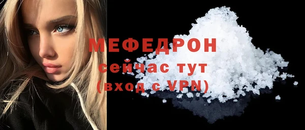 прущая мука Кулебаки