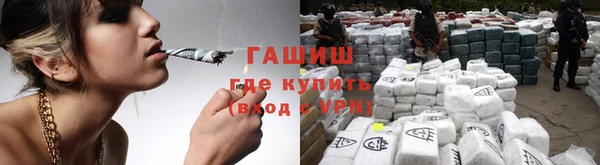 гашиш Арсеньев