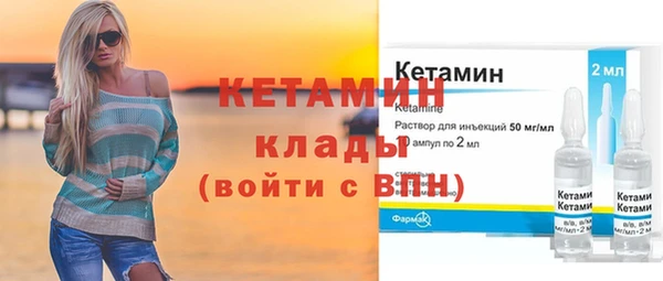 прущая мука Кулебаки