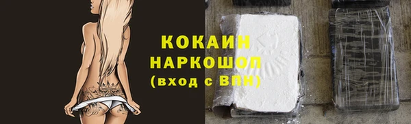 прущая мука Кулебаки