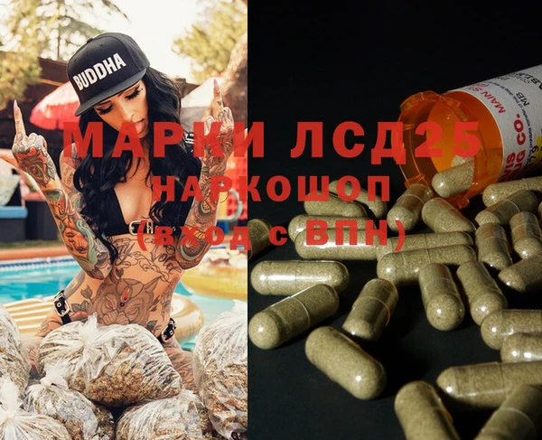 каннабис Мегион