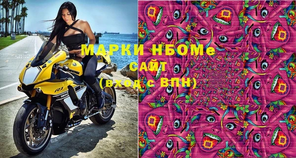 jwh Куйбышев