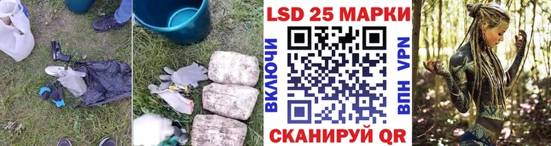 даркнет как зайти  продажа наркотиков  ОМГ ОМГ вход  Юрюзань  ЛСД экстази ecstasy 