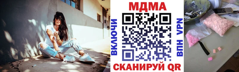 MEGA зеркало  Юрюзань  MDMA crystal 