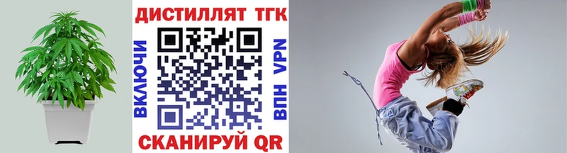 ТГК Wax  где продают   Юрюзань 