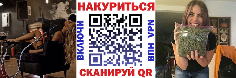Канабис план  гидра   Юрюзань 